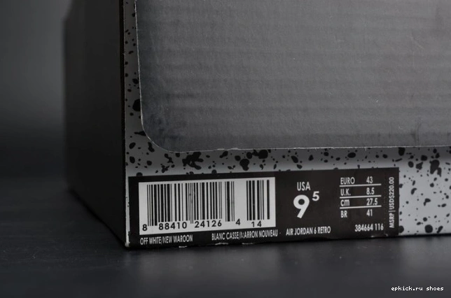 Rep Maroon white 384664-116 Air Jordan 6 Retro 0729